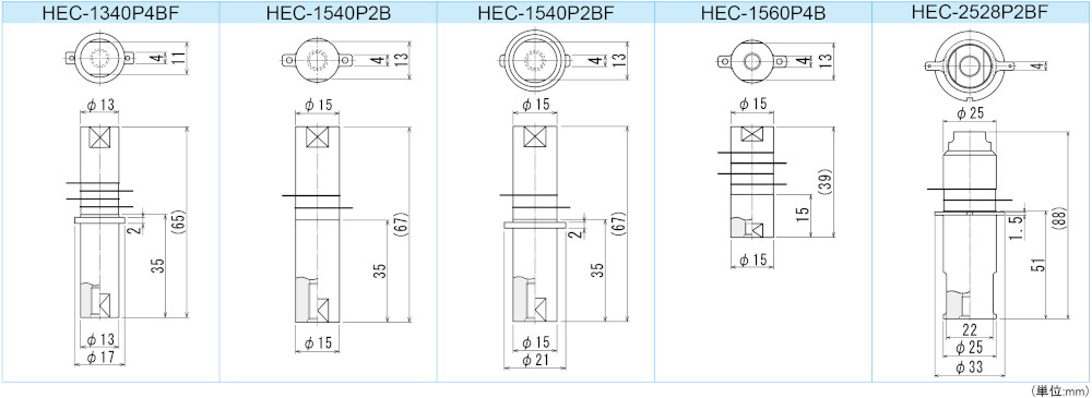 加工機用振動子 | エコーテック株式会社