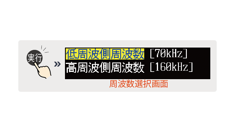 10.4型液晶ワイドバンド魚探 HE-7300-WB｜マリン製品｜製品情報｜本多